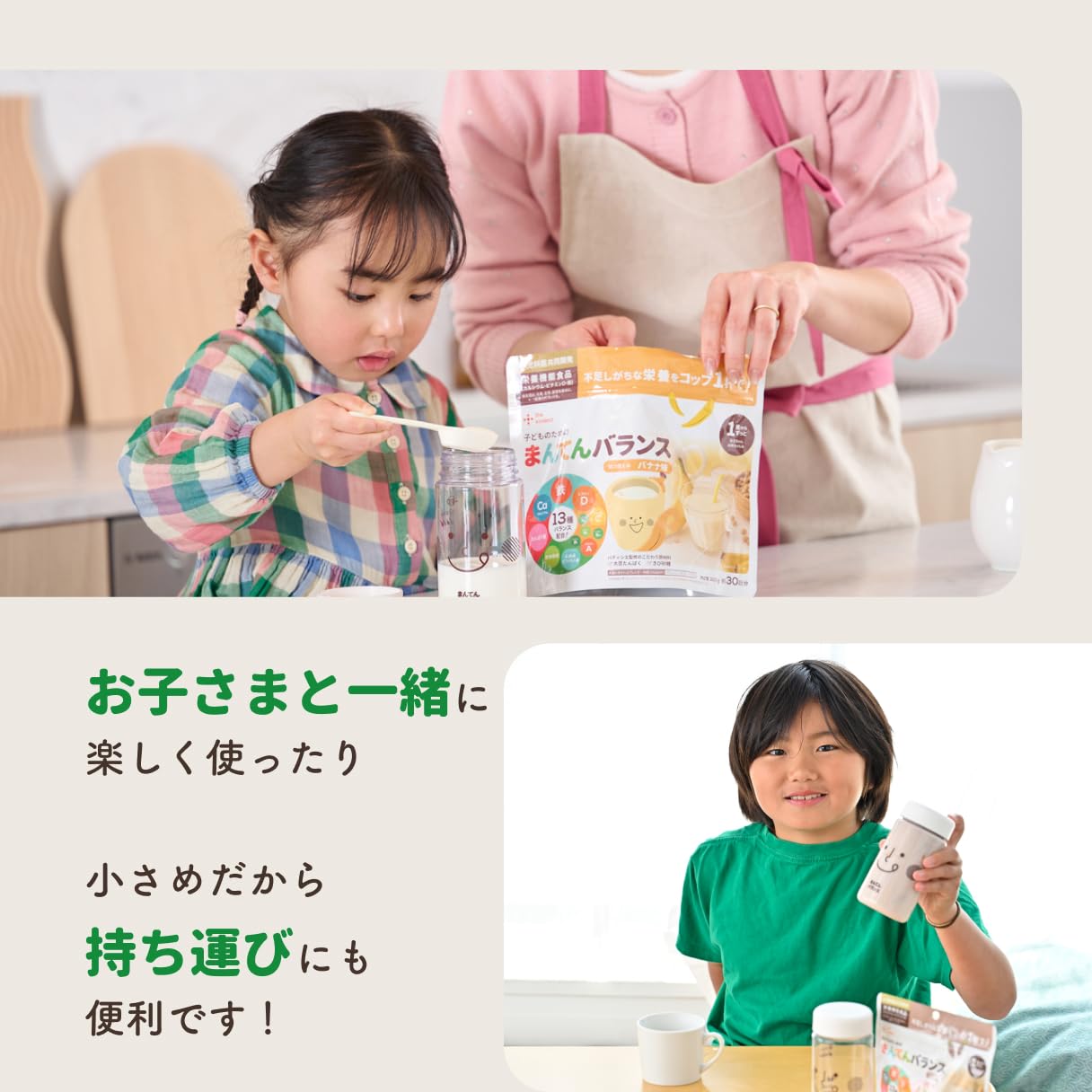 Amazon.co.jp: 【カインデスト】まんてんバランス オリジナル