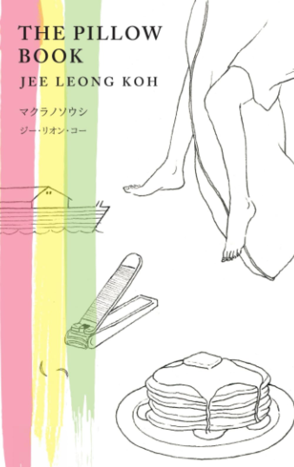Amazon | The Pillow Book: English-Japanese Illustrated
