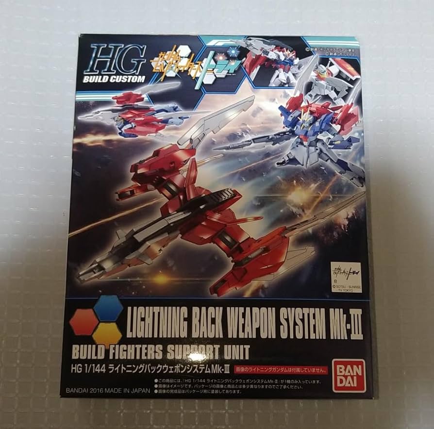 HG 1/144 ライトニングガンダム バックウェポンシステムMK-Ⅰ.Ⅱ.Ⅲ Amazon | HGBC 1/144 ライトニングバックウェポンシステム