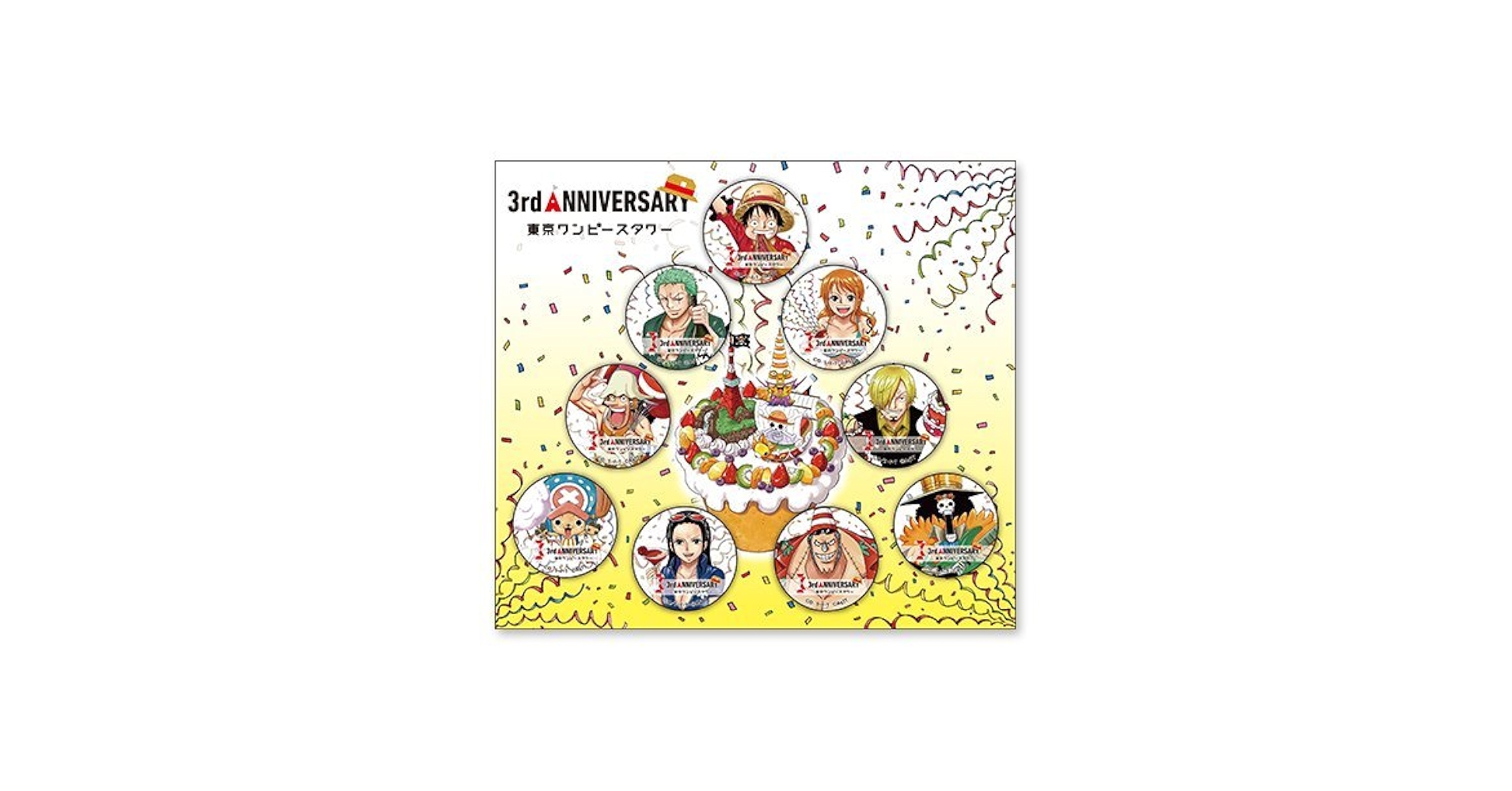 Amazon.co.jp: ONE PIECE 東京ワンピースタワー 3周年缶バッジセット