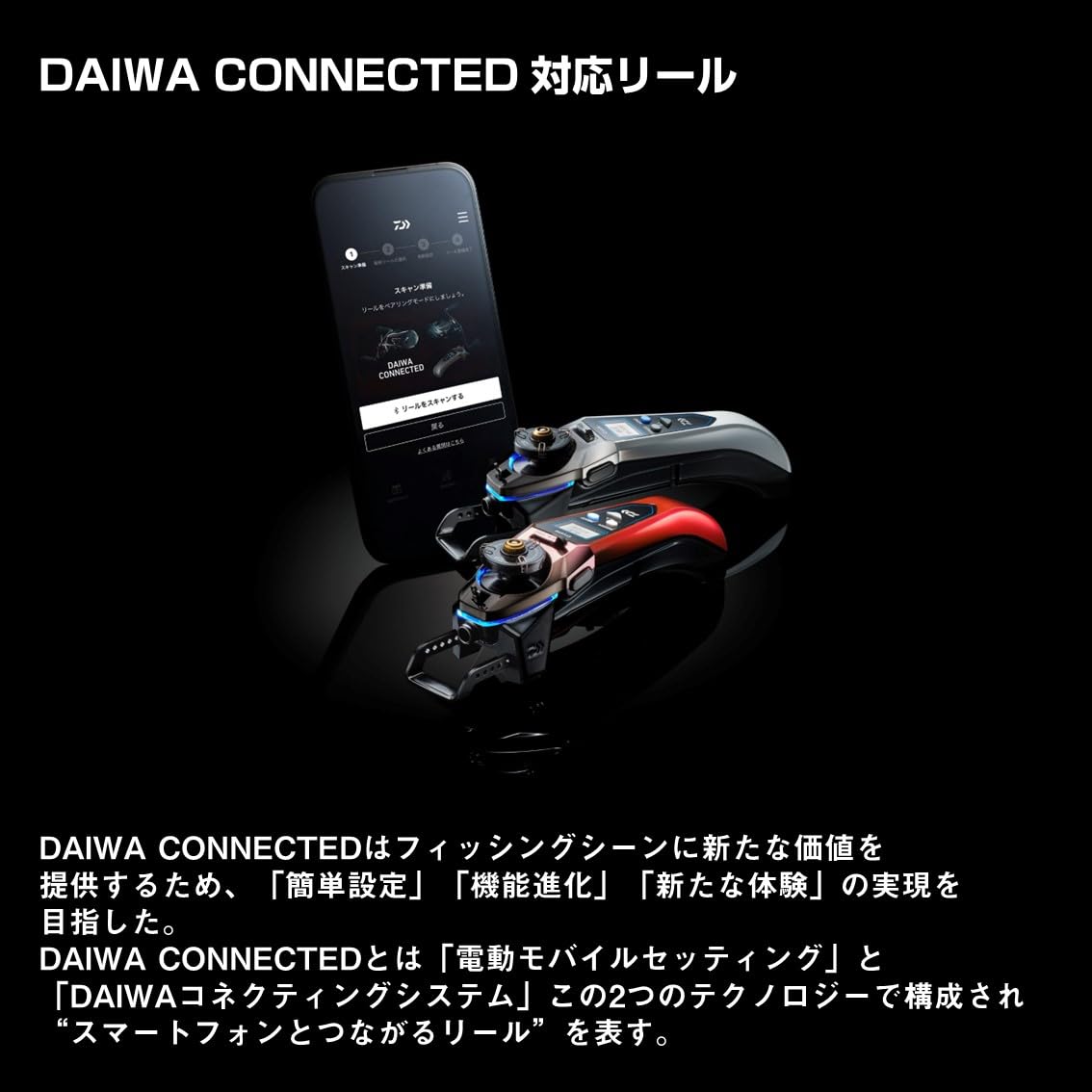 Amazon | ダイワ(DAIWA) ワカサギ用 電動リール(DAIWA CONNECTED 対応