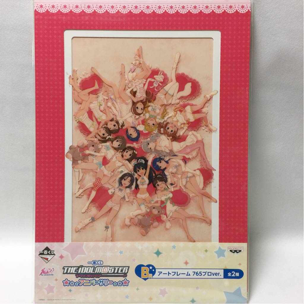 Amazon.co.jp: 一番くじ アイドルマスター アニバーサリー B賞 アート