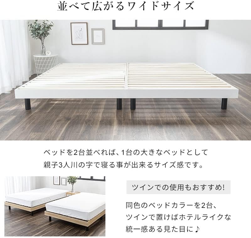 三栄コーポレーション すのこベッド ベッドフレーム シングル ヘッド 