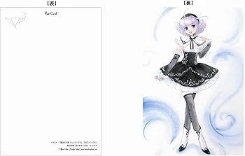 Amazon | 魔法の天使 クリィミーマミ ゴスロリVer.(1/7スケール