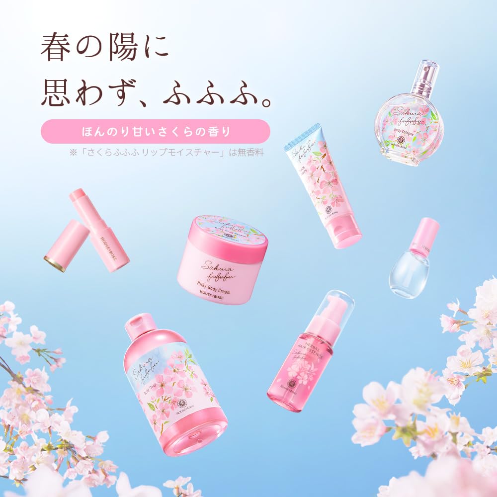 Amazon | ハウスオブローゼ さくらふふふ ボディコロン 桜の香り 香水