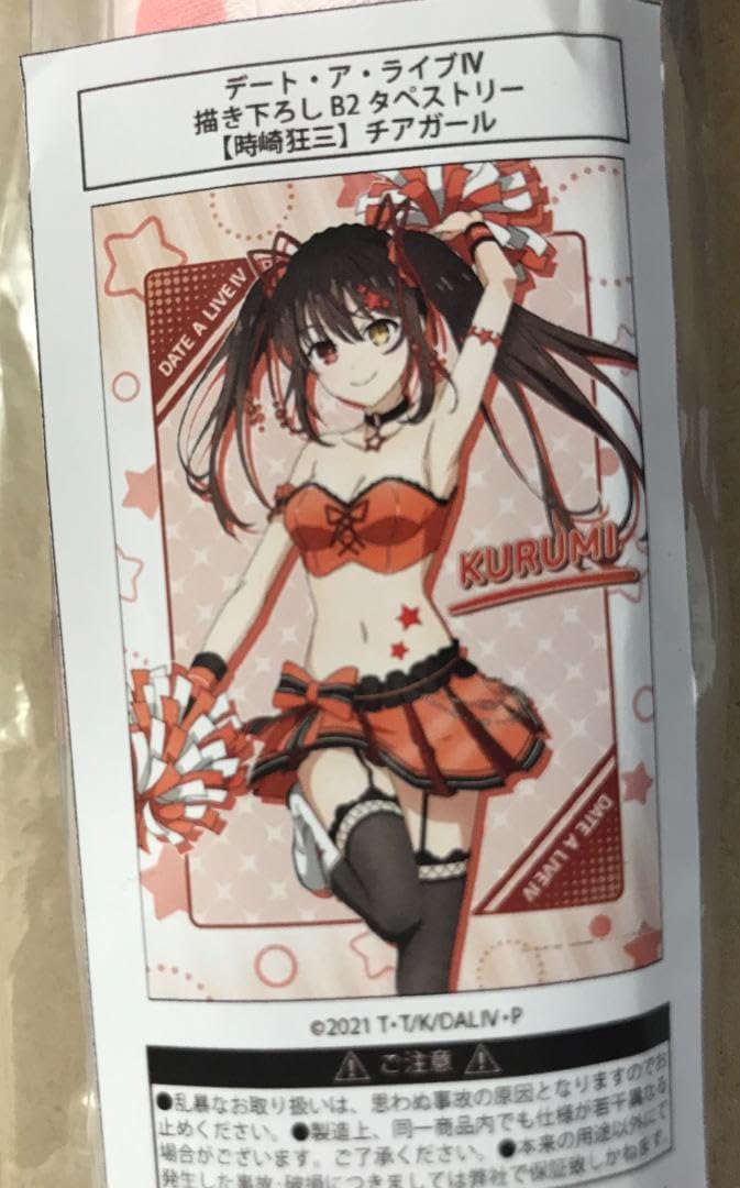 【非売品】いちゃぷり! 伊東ライフ 描き下ろし B2 サイズ ポスター すいみゃ先生]描き下ろしB2タペストリー（黒音ちゃん