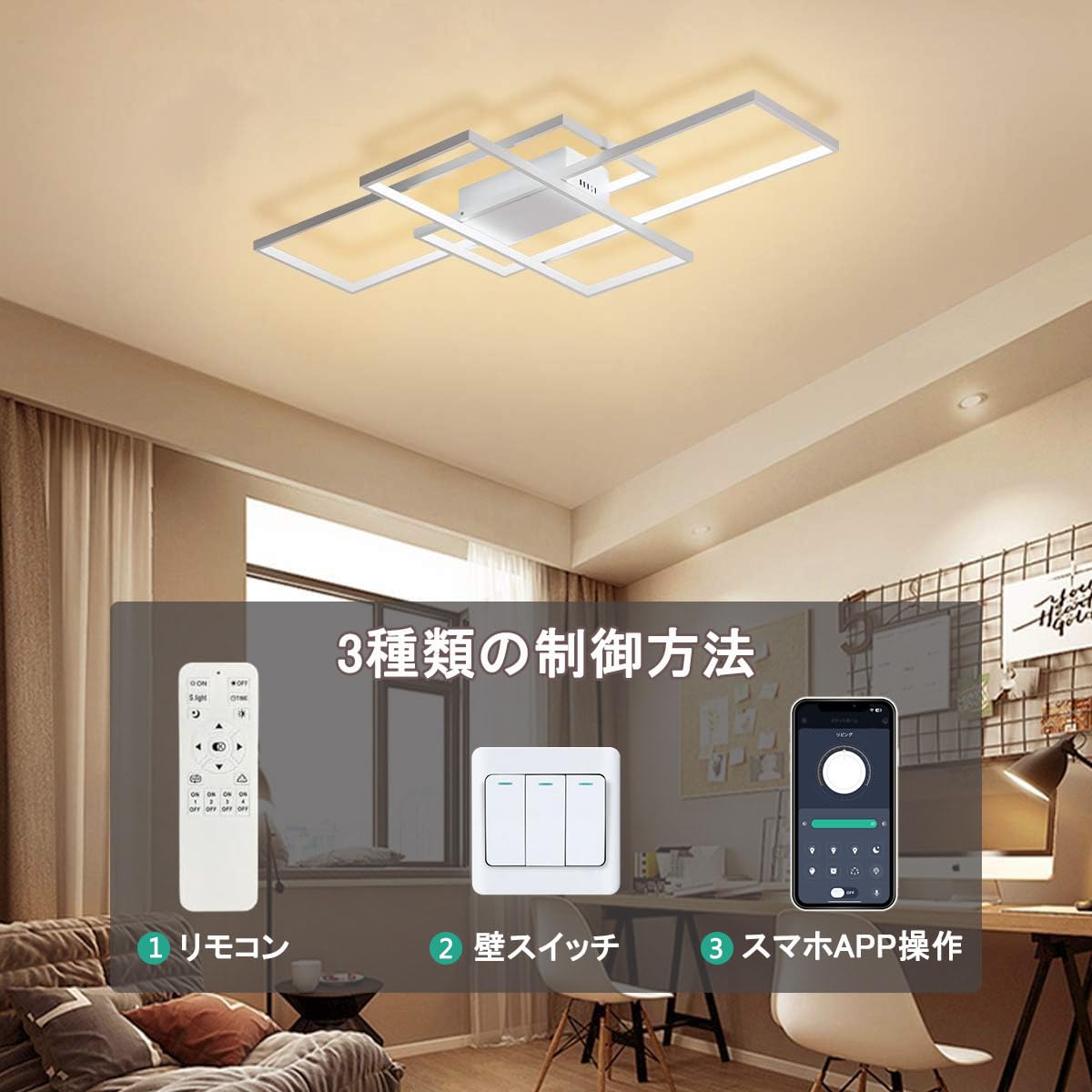Amazon.co.jp : STARIY シーリングライト おしゃれ 北欧風 無段階調光