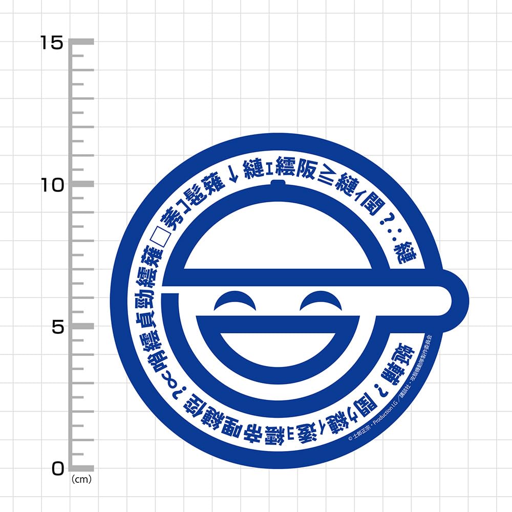 Amazon.co.jp: 【公式】コスパ 攻殻機動隊 STAND ALONE COMPLEX 笑い男