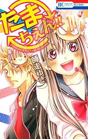 多聞くんは今どっち!? 5卷神ファンサ小冊子付き 多聞くん今どっち！？ 神ファンサ小冊子付き特装版 5 (花とゆめ