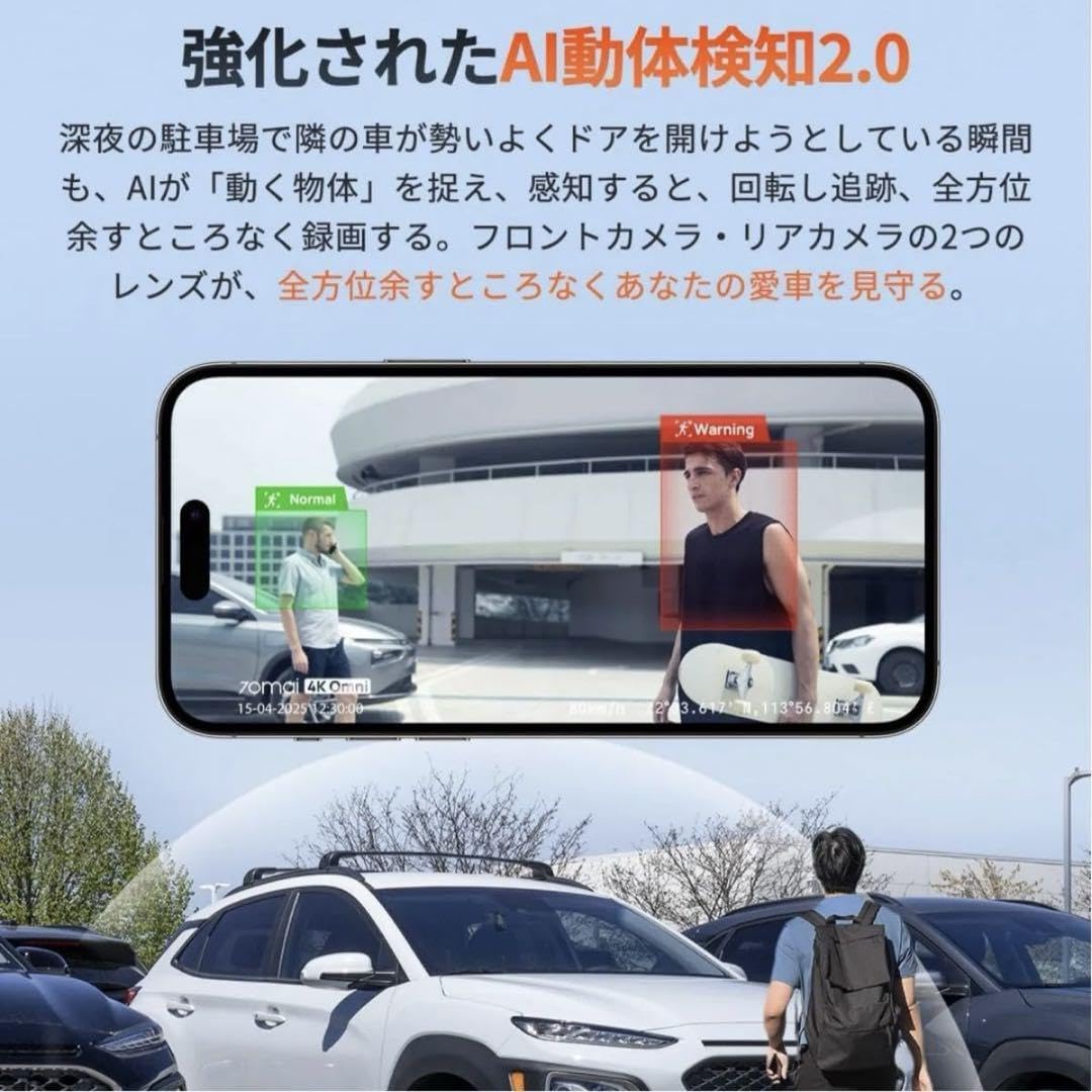 Amazon.co.jp: AI 日本語音声操作70mai X800 4k前後ドラレコ360度 安全