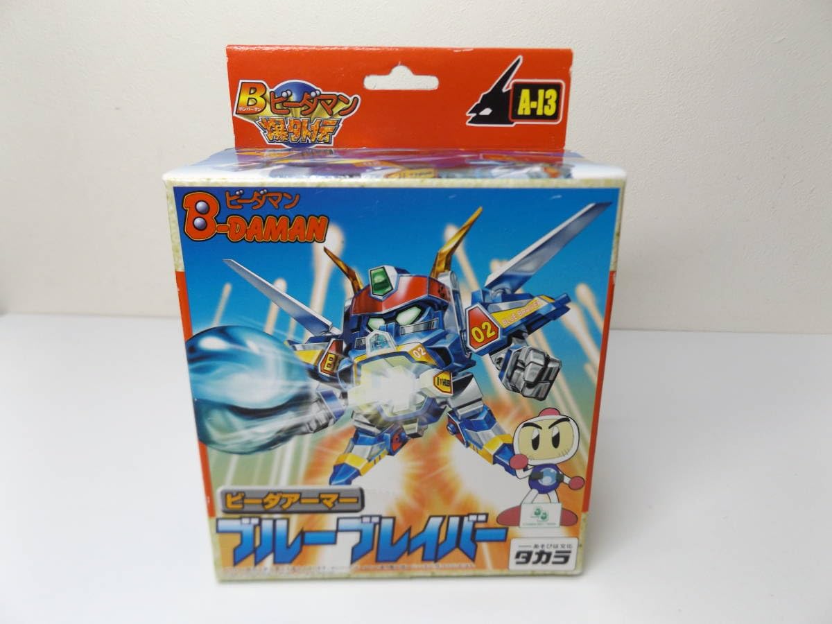 Amazon.co.jp: ブルーブレイバー ボンバーマンビーダマン爆外伝 : おもちゃ