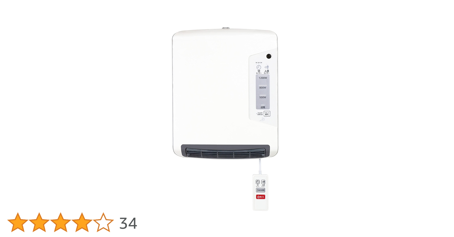ゼピール 人感センサー付脱衣所ヒーターDWC-A1222-WH ホワイト Amazon | ゼピール 人感センサー付脱衣所ヒーターDWC-A1222-WH