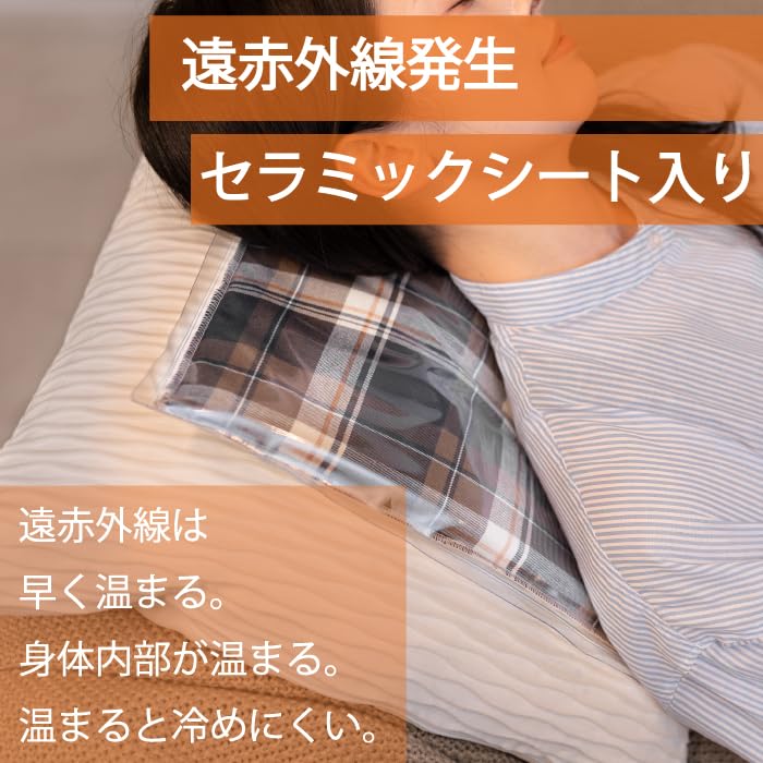 Amazon.co.jp : 日本理工 遠赤ホットリラ 温熱マット 遠赤外線 温湿布