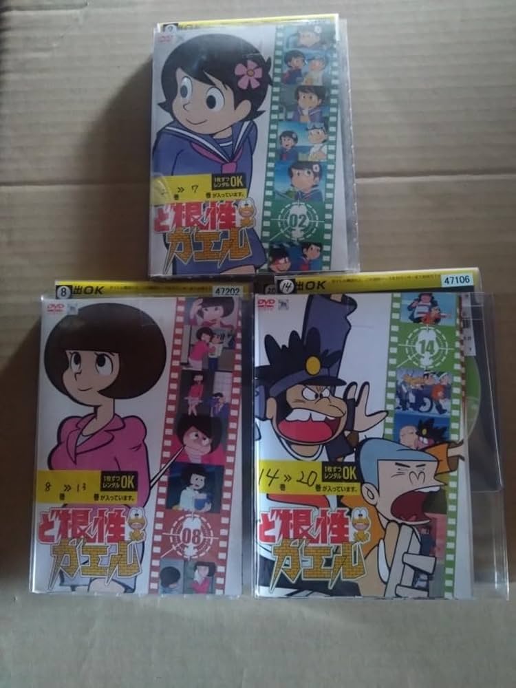 ど根性ガエル1〜20巻完結DVD全20巻セットアニメ美品