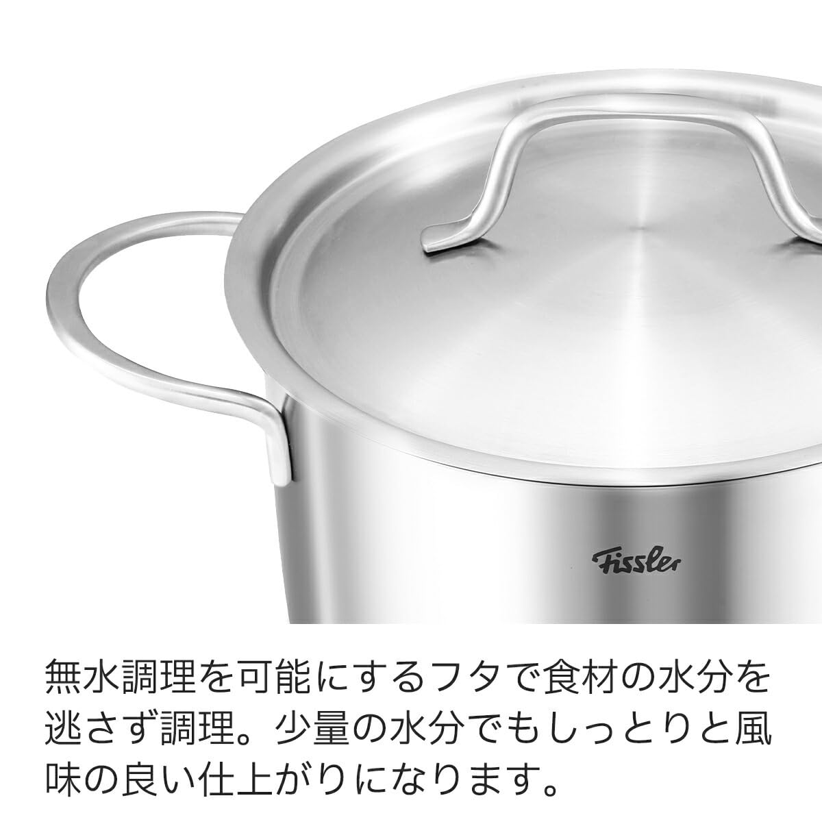 Amazon | Fissler 両手鍋 24cm フィスラー ニューファミリー シチュー
