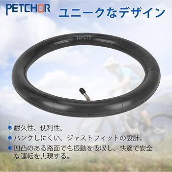 ORBEA アルミホイール（新品未使用、タイヤ・チューブ装着済） Amazon | 届いたら取り付けるだけ 14インチ 国産メーカーサマー