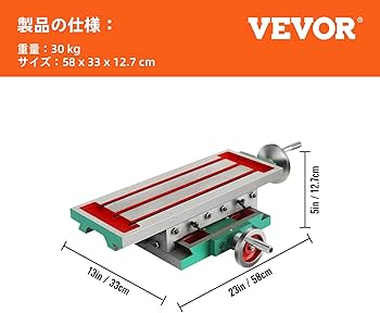 Amazon | フライス盤 作業台 長さ450 x幅 170 mm ドリルスタンド用
