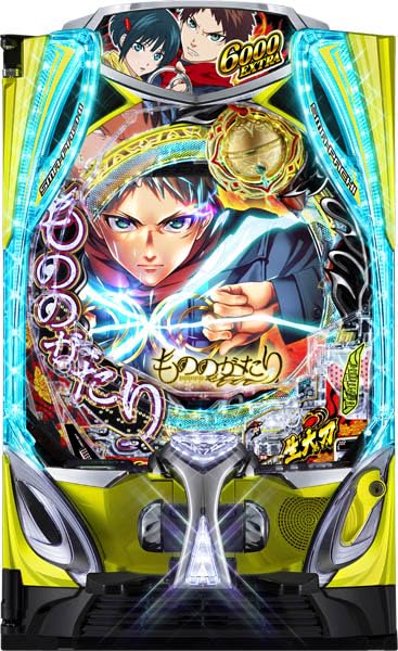 スマパチ　eフィーバーもののがたりF 実機 Amazon | eフィーバーもののがたり 中古パチンコ実機 [スマパチ