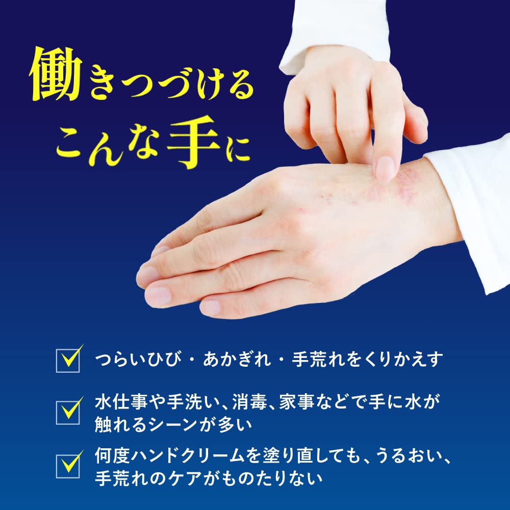 Amazon.co.jp: メンソレータムハンド 薬用ハンドベール ひび あかぎれ