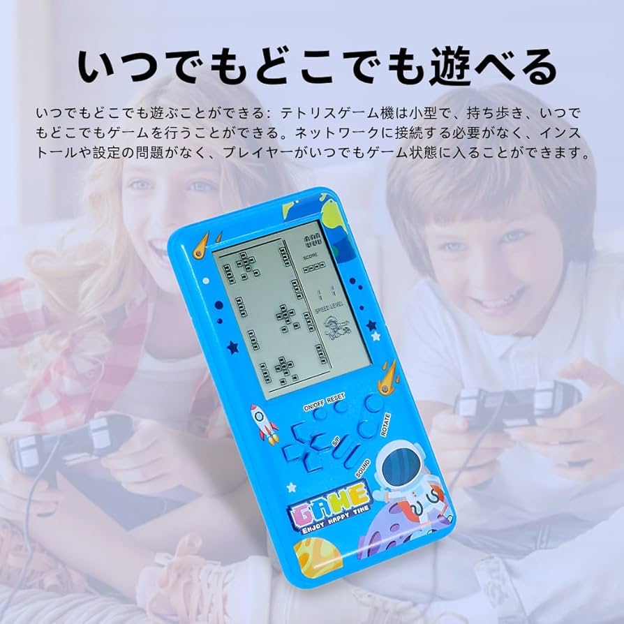 Amazon | CZT新型大画面ブロックゲーム機内蔵23種類のゲーム*99