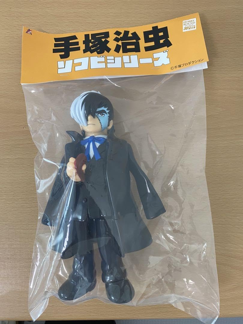 Amazon.co.jp: レッドシャーク 手塚治虫ソフビシリーズ ブラック 