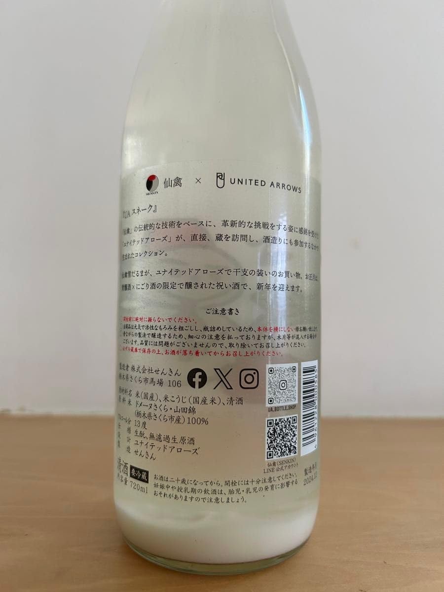 飛騨春慶 飛騨高山 春慶塗 鉄鉢6号 天然木 中山漆器 5客 飛騨春慶塗