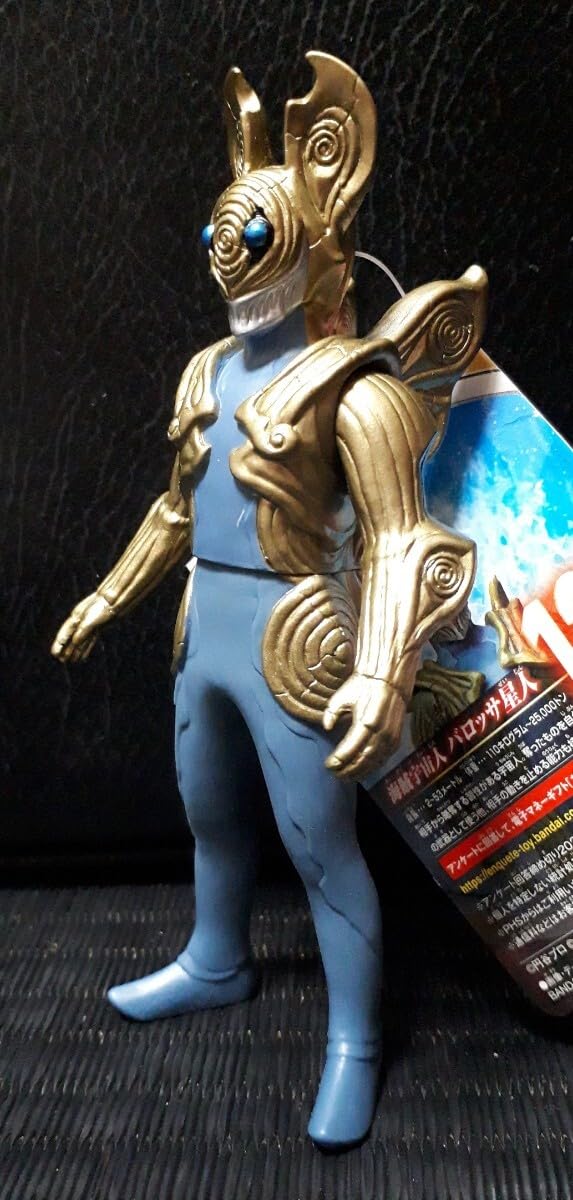 Amazon.co.jp: ☆ バロッサ星人 (タグ付き) 2020年 円谷プロ ソフビ