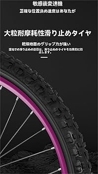 Amazon | 【XXA】マウンテンバイク クロスバイク 24/26インチ（推奨