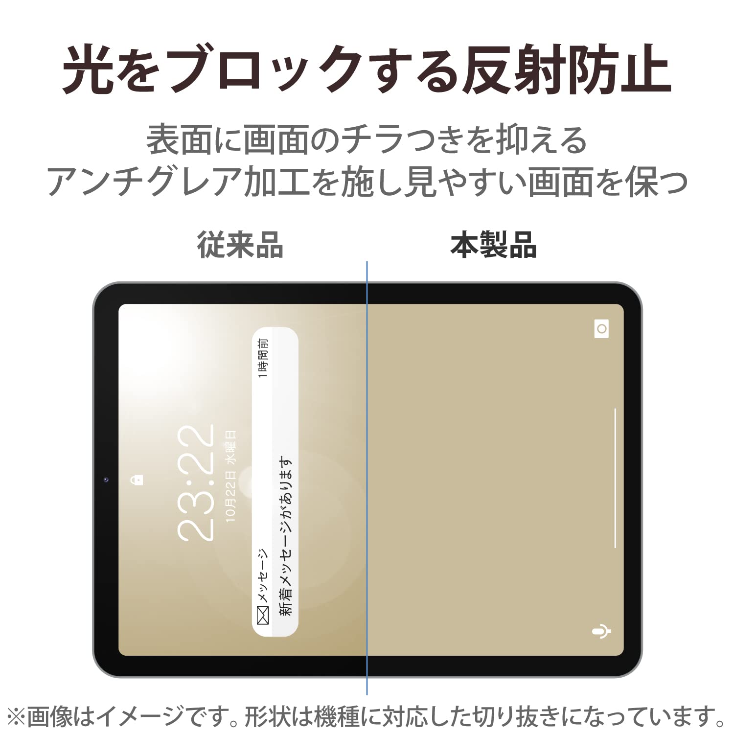 Amazon.co.jp: エレコム iPad 第11世代 A16 11インチ (2025) 10.9