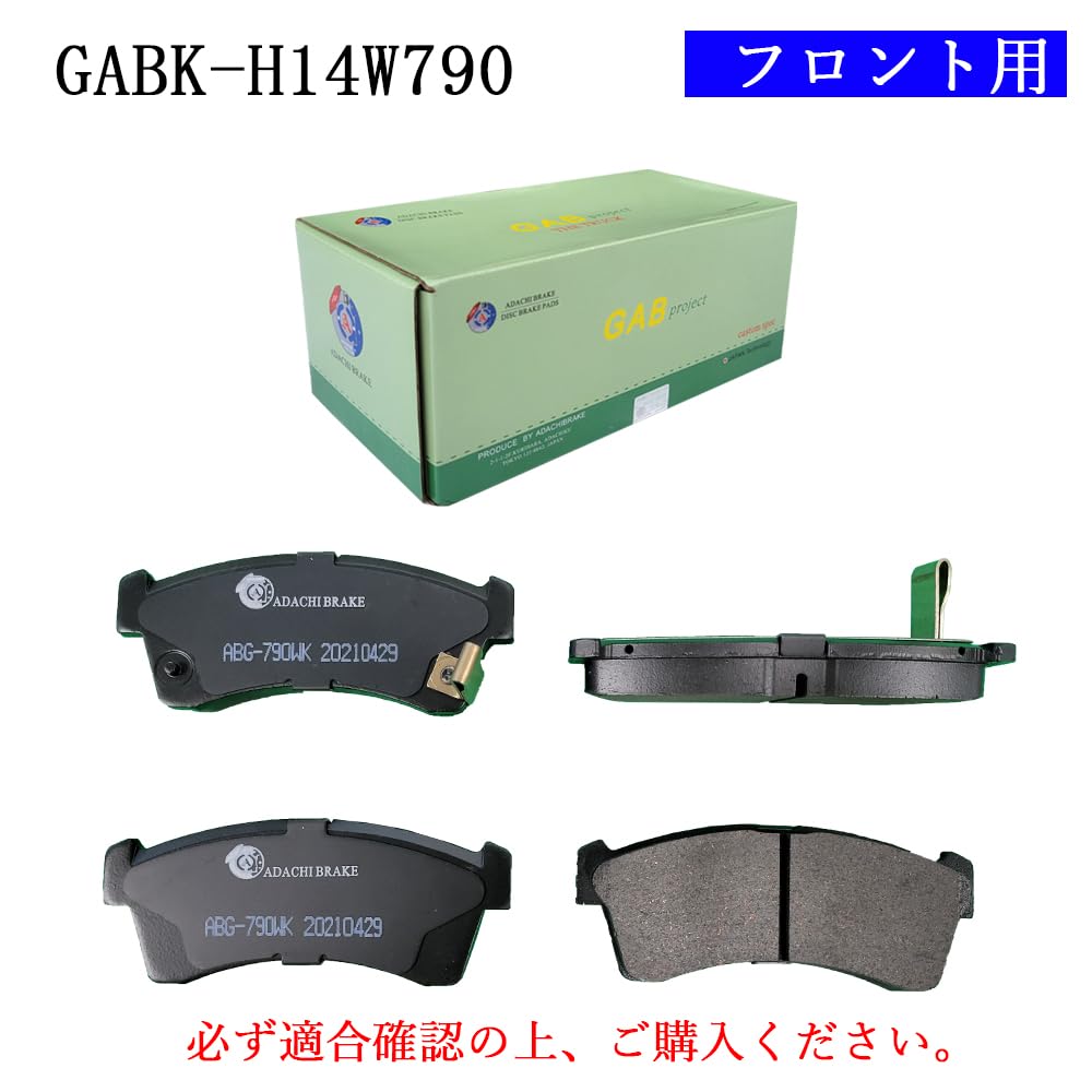 ランドローバー純正ブレーキパッド&パッドセンサー新品前後セット Amazon | GAB PAD フロント ブレーキパッド 左右セット ホンダ用 N BOX