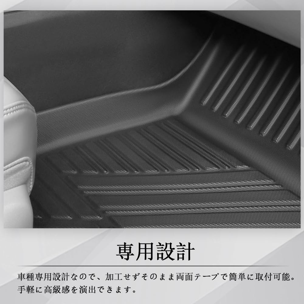 Amazon | シビック TYPE-R FL5 フロアマット トランクマット 防水 3D