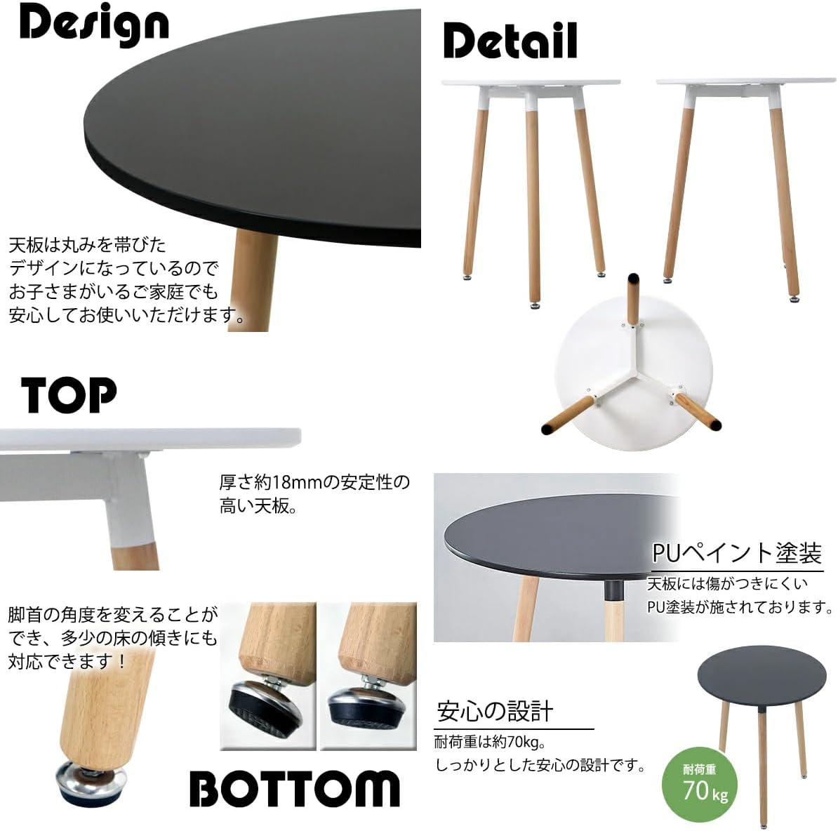 プラスチックチェア 選べるカラー 直径約60/80/100cm 高さ約70cm おしゃれ 1脚/2脚/3脚/4脚 木製脚 MDF 3