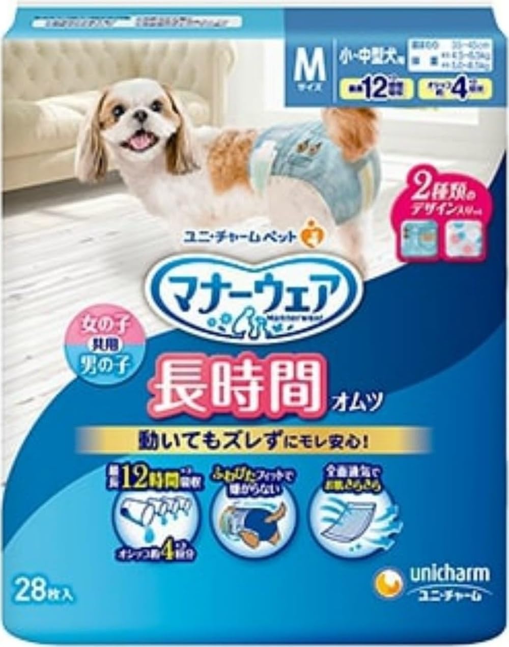 Amazon | マナーウェア 高齢犬用 紙オムツ Mサイズ (28個) | マナー
