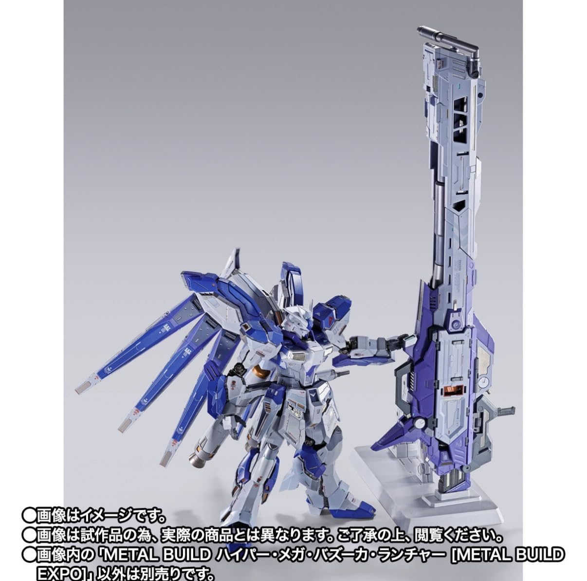 Amazon.co.jp: METAL BUILD EXPO] METAL BUILD ハイパー・メガ
