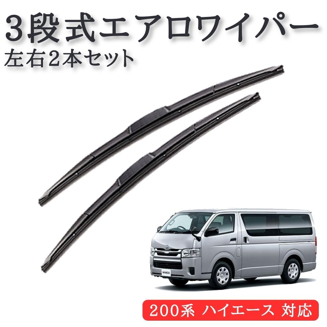 新品未使用】トヨタ純正 レクサス ワイパーアーム 左右セット