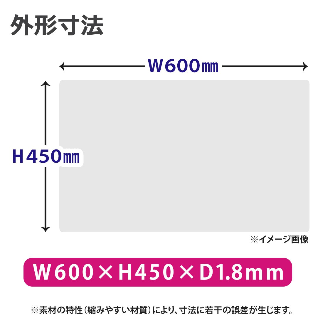 Plus mata biurkowa DM-010C 40953 (import z Japonii)