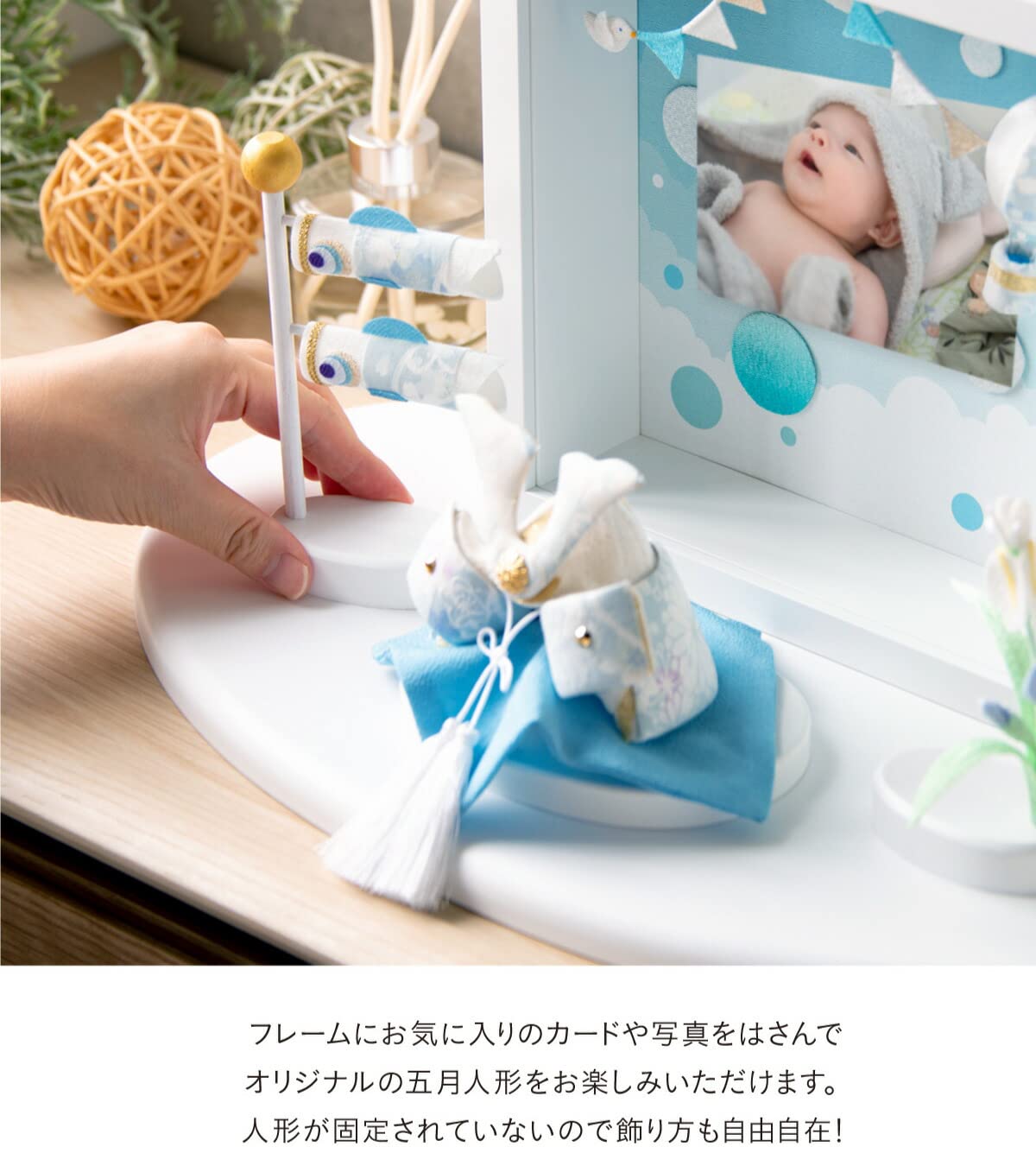 Amazon | 五月人形 コンパクト 透彩兜（そら）フレーム付平飾り 写真