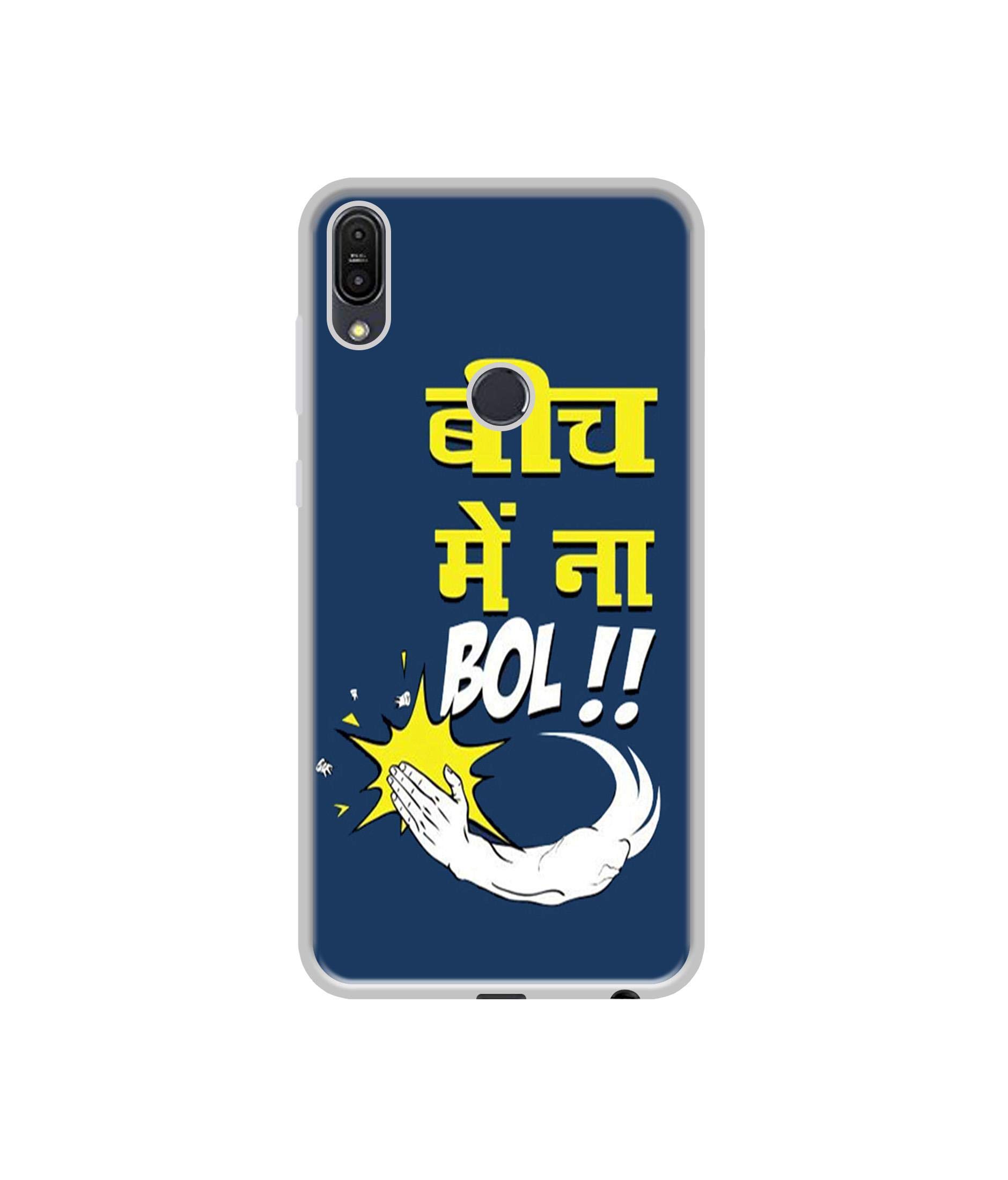 Casotec Beech Me Na BOL Design Printed Silicon Soft TPU Back Case Cover for Asus Zenfone Max Pro M1