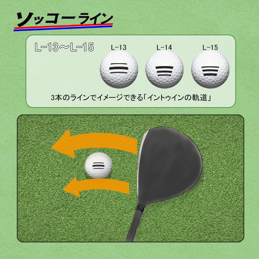 AVX 2024年 モデル ライン入り (白１ダース_ハート) Amazon.co.jp: ライン入り【ソッコーライン】ゴルフボール AVX 2024年