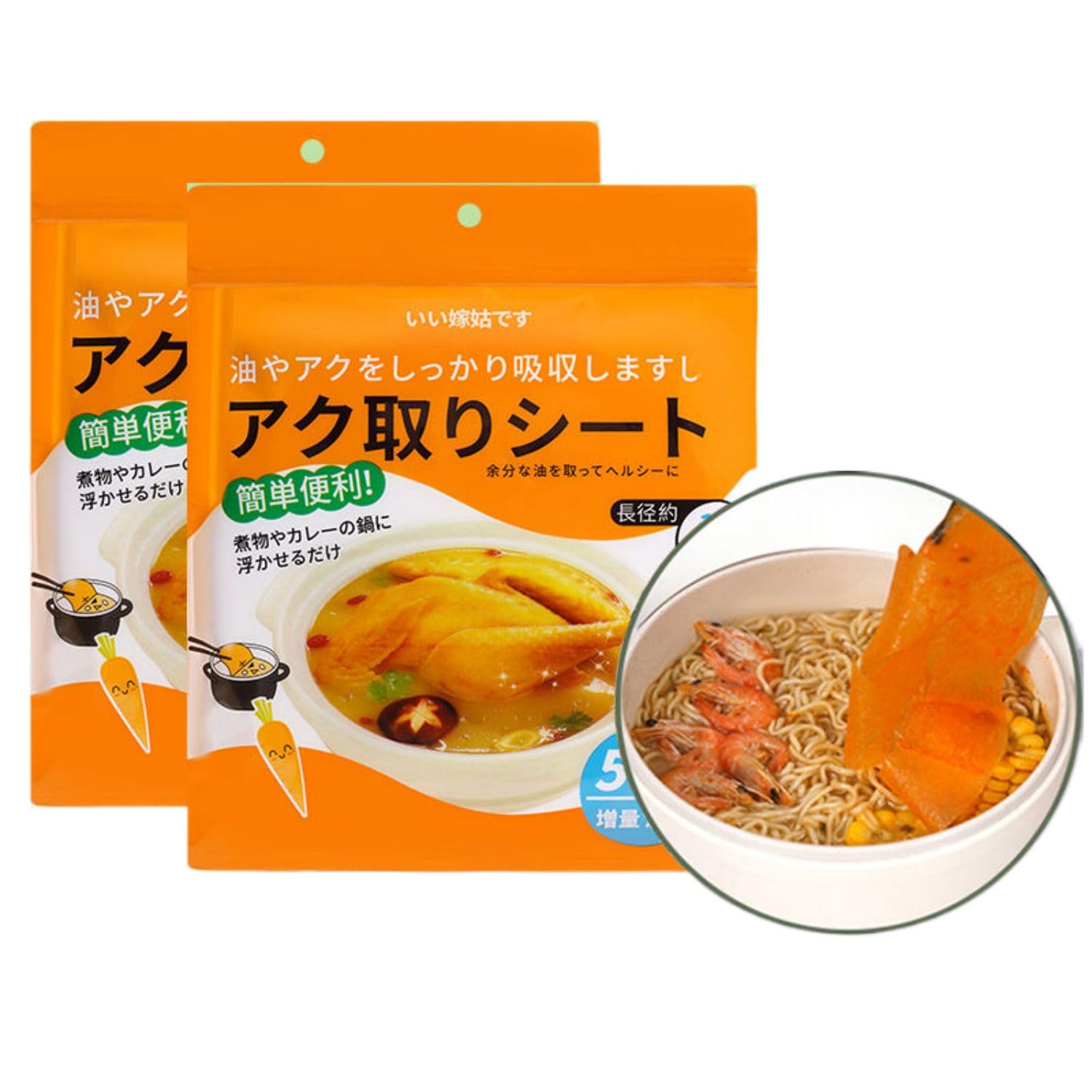 Pvfrtgyhu One Color 吸油纸汤用厨房喝汤滤油纸吸油布炖汤吸油膜重复煲汤-双层升级吸油纸200片