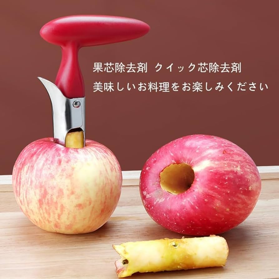 りんごの味 りんご