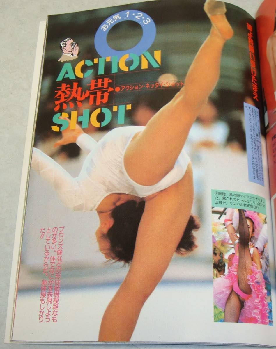 ジュニアアイドル 割れ目