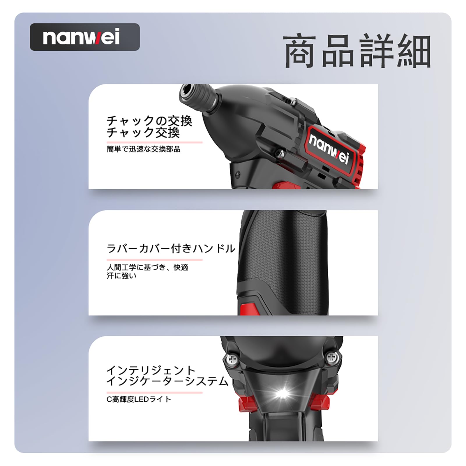 ナショナル 12Vインパクトドライバー Amazon | 【2025新設計】インパクトドライバー 【2000mAh