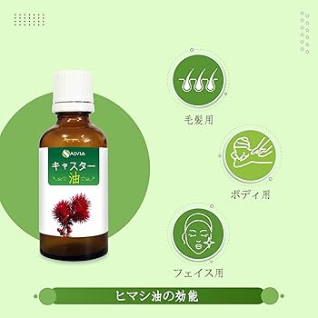 SALVIA NEEm オーガニックナチュラル オイル オイル 50ml SALVIA NEEm オーガニックナチュラル オイル オイル 50ml Amazon