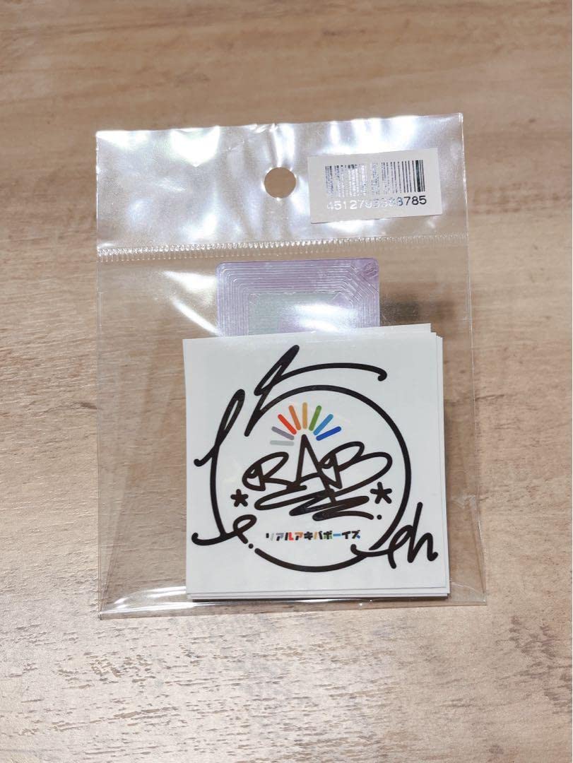 Amazon.co.jp: RAB リアルアキバボーイズ ステッカー : 文房具
