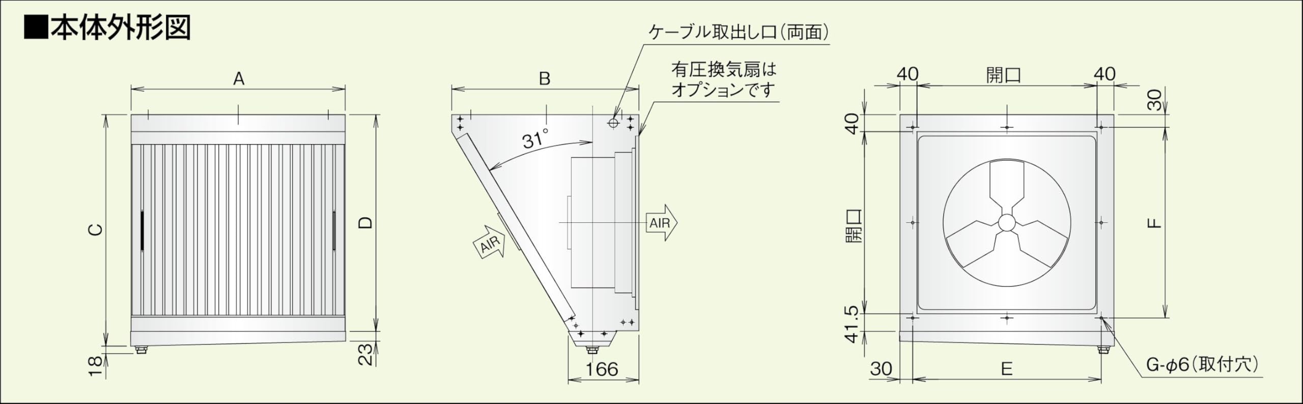 Amazon | ホーコス ステンレス製 業務用 厨房用 グリースフィルター