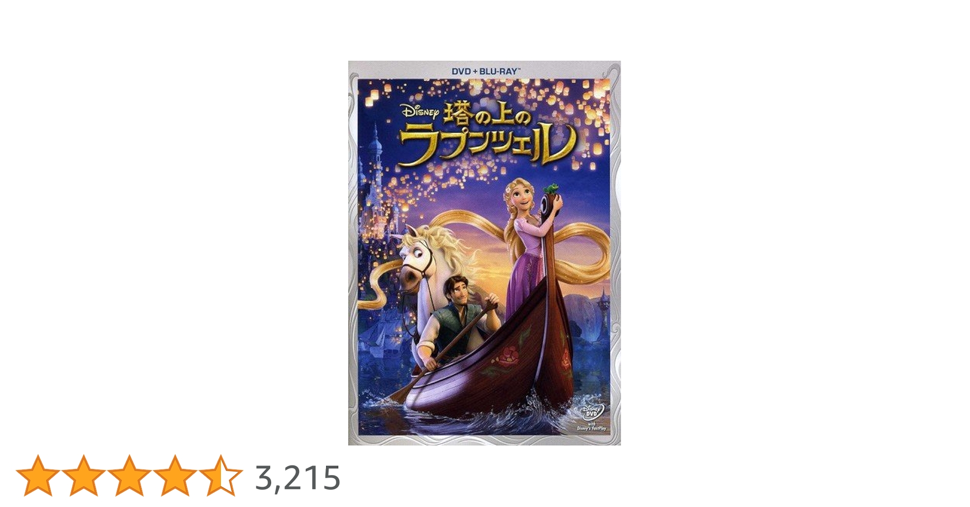 名作　DVDまとめ売り　ラプンツェル等 名作 DVDまとめ売り ラプンツェル等 大人気❤️DVDラプンツェル