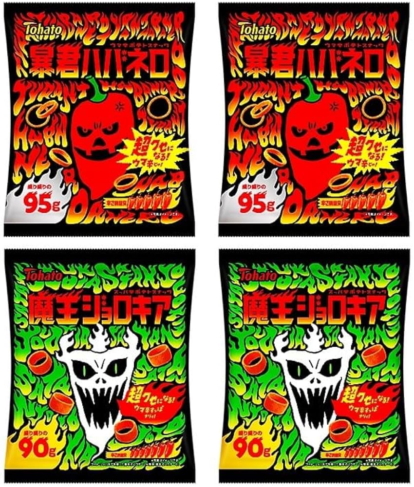 Amazon.co.jp: 【ウマ辛ポテトリングスナック】暴君ハバネロ（95g