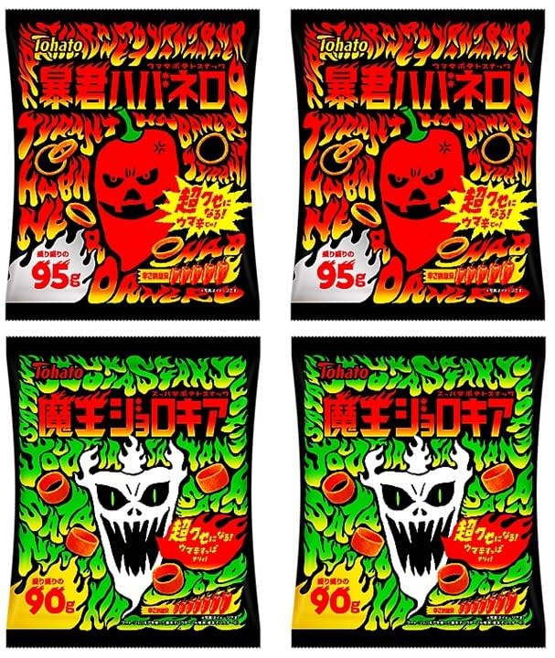 Amazon.co.jp: 【ウマ辛ポテトリングスナック】暴君ハバネロ（95g