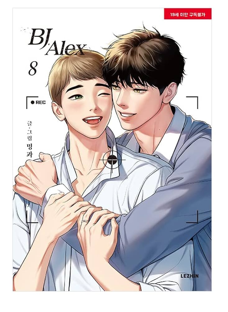 ＢＬコミックー20冊 BLコミックー20冊